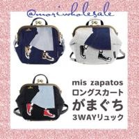 ราคา MisZapatos3wayBagDenim (1665057448)
