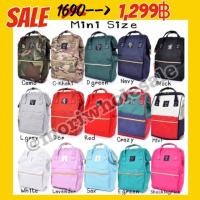 ราคา AnelloMini กันละอองน้ำ (289315829)
