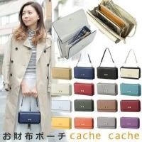 ราคา Cache Cache wallet shoulder bag (3844519937)