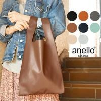 ราคา AT B3647 Anelloแท้100 PU TOTE (25258642258)