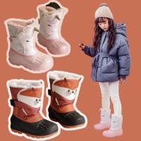ราคา พร้อมส่งจากกทม SNOW BOOT รองเท้าบูทลุยหิมะ เด็ก รองเท้าบูท บูทเด็ก รองเท้าเดินหิมะ บูท (23722538615)