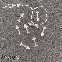 ราคา ก้านพลาสติกใสใส่แทนตุ้มหูสำหรับนักเรียน ใส่กันหูตันสำหรับนักเรียนที่โรงเรียนห้ามใส่ (25382438329)