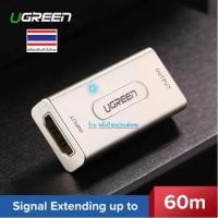 ราคา UGREEN 40265 HDMI Repeater Extender Signal Booster Active ขยายสัญญาณ HDMI สูงสุด 150 ฟุต up to 60 เมตร (7816445311)