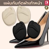 ราคา กันกัด รุ่น ฝ่าเท้าหน้า 4d แก้รองเท้าหลวม แผ่นกันกัด ข้อเท้า แผ่นกันรองเท้ากัด เนื้อนิ่ม แผ่นกันกัด 1แพคต่อ1คู่ (3916206495)