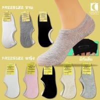 ราคา Muji Socks ถุงเท้าข้อเว้า สไตล์ญี่ปุ่น ซ่อนขอบ มีซิลิโคนกันหลุด กันกัด มีขนาดชายและหญิง (22384608568)