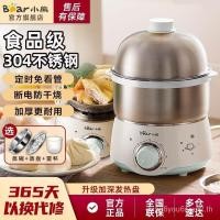 ราคา คุณภาพอัพเกรด Bear Egg Steamer 304 หม ้ อต ้ มไข ่ สแตนเลสจับเวลาในครัวเรือนปิดอัตโนมัติ Double Layer ขนาดเล ็ ก Handy เครื ่ องมือ Break (29550926590)
