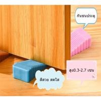 ราคา ยางกันชนประตู กันประตูกระแทก (20510165626)