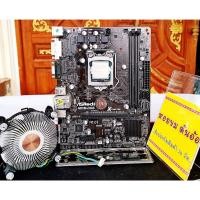 ราคา ชุดเซ็ต CPU MB Intel i7 4790 3 6G 4C8T H81M DGS ซิงค์ ฝาหลัง ประกัน 1 เดือน (23719765231)