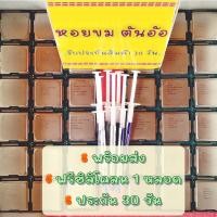 ราคา CPU Intel Gen4 Socket 1150 Pentium G Core i3 i5 i7 DDR3 แถมฟรีซิลิโคลน 1 หลอด ประกัน 30 วัน (2815407078)
