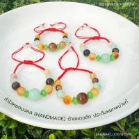 ราคา กำไลหยกมงคล ด้ายแดงถัก ประดับหยกพม่าแท้100 (26103552588)