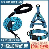 ราคา สายจูงสุนัขสัตว์เลี้ยงสายจูงสุนัขปลอกคอสุนัขขนาดเล็กขนาดกลางขนาดใหญ่สุนัขโซ่ คอร์กี้ ภาษาฝรั่งเศสคํา วัว เท็ดดี้ (28954090392)