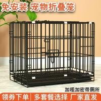 ราคา กรงนก กรงสุนัข กรงสุนัขเท็ดดี้สุนัขขนาดเล็กห้องน้ําในร่มในครัวเรือนขนาดเล็กขนาดกลางกรงแมวขนาดเล็กกรงกระต่ายใหญ่กรงไก่พับ (28905054603)