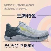 ราคา รองเท ้ าวิ ่ งผู ้ ชาย Altra รองเท ้ าวิ ่ งแข ่ งดูดซับแรงกระแทก (24781385725)