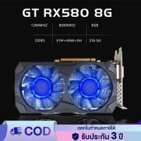 ราคา Rx580 gaming 8GB 8G gdr5 is not second hand play all games smoothly (22056248038)