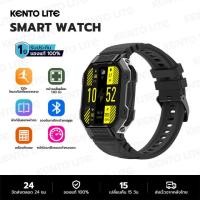 ราคา KENTO LITE สมาร์ทวอทช์ ของแท้ นาฬิกา smart watch แท้ นาฬิกาสมาร์ทwatch นาฬิกาวัดความดัน กันน้ำวัดชีพจร นาฬิกาวัดหัวใจ (21689867935)