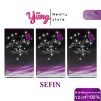 ราคา อาหารเสริม เซฟิน SEFIN อกฟูรูฟิต บำรุงภายในผู้หญิง แก้ตกขาว กลิ่นเค็ม ฟิต กระชับ อกเด้งเต่งตึง (29306008452)
