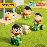 ราคา ของแท้ 100 52toys Crayon Shin Chan Dynamic New Life Clockwork ตุ๊กตาเคลื่อนย้ายได้อินเทรนด์เล่นรูป Mystery Box Goddess Gift Decorative (27505342628)