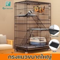 ราคา กรงแมว กรงสัตว์เลี้ยง พื้นที่อิสระขนาดใหญ่ กรงแมวขนาดใหญ่ ประกอบง่าย ถอดออกได้ กรงแมวราคาถูก (27554723377)