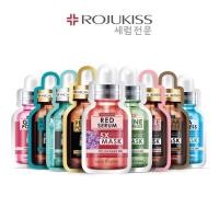 ราคา มาส์กหน้าโรจูคิส Rojukiss Premium 5X Intensive Zinc Hydrogel Collagen Mask Microfiber สินค้าแท้ (27855191570)