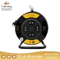 ราคา ล้อเก็บสายไฟ 4ช่อง VCT 1 5x3 ปลั๊กไฟ 16A3680W ยาว 10 20 30 M กันไฟสองชั้น (8349735632)