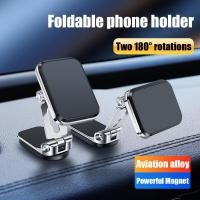 ราคา ที่วางโทรศัพท์แม่เหล็กในรถยนต์ หมุนได้ โทรศัพท์แบบพับได้ ขายึด GPS Dashboard ที่ยึดแม่เหล็กที่แข็งแกร่ง (29606352328)