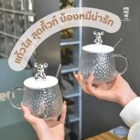 ราคา E Cooler แก้วชาใส แก้วกาแฟ แบบใส แก้วเซรามิค มีฝาปิดรูปน้องหมี พร้อมช้อนสแตนเลส น่ารัก สดใส (22963865537)
