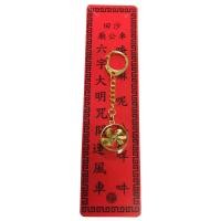 ราคา พร้อมส่ง พวงกุญแจกังหัน วัดแชกงหมิว กังหันนำโชค แท้ ผ่านทำพิธีวัดแชกงหมิว (23130769444)