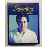 ราคา CD เจ เจตริน Signature Collection 3 Disc ซีล (24260769072)