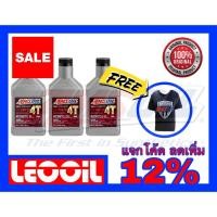 ราคา Amsoil 4T Performance SAE 10w 30 น้ำมันเครื่องสังเคราะห์แท้ 100 เกรดพรีเมี่ยม ค่าความหนืด 10w 30 10w30 3ควอทแถมเสื้อ (4445380894)