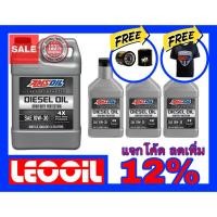 ราคา Amsoil Heavy Duty Diesel Oil 4X SAE 10w 30 น้ำมันเครื่องดีเซล สังเคราะห์แท้100 ค่าความหนืด 10w 30 10w30 ขนาด 4 3ควอท (4145202065)