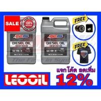 ราคา Amsoil Heavy Duty Diesel Oil 4X SAE 10w 30 น้ำมันเครื่องดีเซล สังเคราะห์แท้100 ค่าความหนืด 10w 30 10w30 ขนาด 2แกลลอน (3157693696)