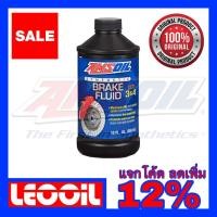 ราคา AMSOIL น้ำมันเบรก DOT3 DOT4 DOT5 1 Brake Fluid น้ำมันเบรคเกรดพรีเมี่ยม (7145223645)