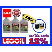 ราคา Amsoil 4T Performance SAE 20w 50 น้ำมันเครื่องสังเคราะห์แท้ 100 เกรดพรีเมี่ยม ค่าความหนืด 20w 50 20w50 3ควอทแถมกรอง (3545471723)