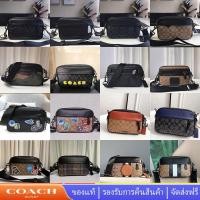 ราคา Coach กระเป๋ากล้อง กระเป๋าสะพายข้างผู้ชาย F50713 50715 39946 67326 69333 72923 72945 72947 83024 (20441217961)