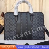 ราคา Coach F23212 ผู้ชาย ลำลอง กระเป๋าเอกสาร กระเป๋าสะพายแบบพกพากระเป๋าคอมพิวเตอร์ (19741207571)