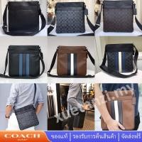 ราคา Coach 54780 54781 26068 23216 กระเป๋าถือผู้ชาย Charles กระเป๋าสะพายข้าง กระเป๋าสะพายข้าง (18541201057)
