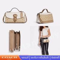 ราคา Coach CA427 427 Kleo ที่จับด้านบนในผ้าใบลายเซ็นที่ถูกบล็อก กระเป๋าสะพายข้างผู้หญิงสะพายข้าง (18441209490)