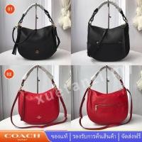 ราคา Coach 35593 ซัตตันโฮโบ ผู้หญิง กระเป๋าสะพายข้างสะพายข้าง (19841209682)
