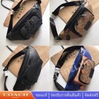 ราคา Coach กระเป๋าถือผู้ชาย C2716 C2724 C3765 Track ผู้ชายกระเป๋าเข็มขัดเอวกระเป๋าคาดหน้าอก (17284002711)