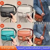 Coach 955 Highline Tote In Signature Canvas กระเป๋าโท้ท