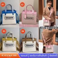 ราคา COACH ch740 Field 22 Tote ผ้าใบกระเป๋าถือ กระเป๋าสะพายไหล่ผู้หญิง ความจุขนาดใหญ่ (22344493855)