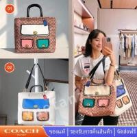 ราคา Coach C6174 C6175 Rogue Tote 29 ในผ้าใบลายเซ็นพร้อม ภาพลวงตา พิมพ์ผู้หญิงสะพายข้างกระเป๋าสะพายช้อปปิ้ง (21941207269)