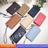 ราคา Coach F30205 F32484 กระเป๋าใส่โทรศัพท์แบบมีซิป กระเป๋าสตรีแบบพับซิป (21841202162)