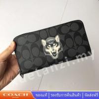 ราคา Coach 31520 กระเป๋าสตางค์ยาวผู้ชายแฟชั่นกระเป๋าสตางค์ซิปหนังสัตว์พิมพ์หลายช่องเสียบการ์ด (21741213640)