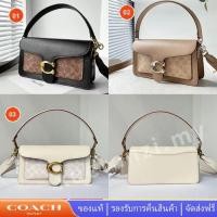 ราคา Coach 91215 Tabby กระเป๋าสะพายไหล่26 กระเป๋าสะพายข้างผู้หญิง (21741212853)
