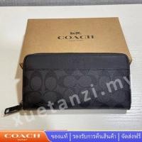 ราคา COACH F25517 กระเป๋าสตางค์ผู้ชายแบบยาวมีซิป (21741208583)