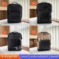 ราคา Coach 38755 37599 50719 Graham กระเป๋าเป้สะพายหลังหนังเคลือบผ้าใบผู้ชายกระเป๋า (21741206049)