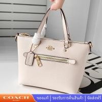 ราคา Coach C9948 กระเป๋าสะพายมินิกระเป๋าสะพายข้าง (21741050665)