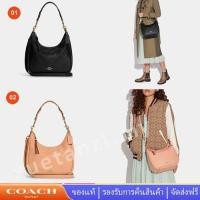 ราคา Coach C9190 Hobo กระเป๋าสะพายข้างผู้หญิงสะพายข้างทรงฮาล์ฟมูน (21641202394)