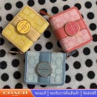 ราคา Coach C8323 กระเป๋าสตางค์ใบสั้นผู้หญิง ที่ใส่บัตร กระเป๋าใส่เหรียญ กระเป๋าเงิน (21641195890)